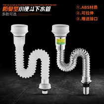 Wall-mounted urinal Lower water pipes sbent and deodorized drain pipe free of glue urinal under water pipe small poop lower water pipe
