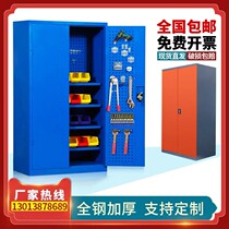 Heavy-duty tool cabinet factory workshop drawer storage box storage double-door tool cabinet hardware iron cabinet
