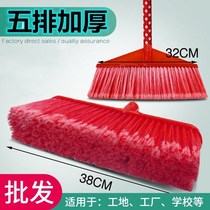 Broom factory workshop special plastic bristles broom broom bamboo broom big broom outdoor widened large