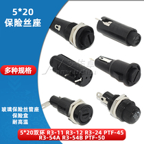 5*20mm fuse seat R3-11 12 24 54A 54B PTF45 PTF50 fuse seat 10A250V