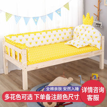 Baby bed bed fence Pure cotton breathable bedding Soft bag fabric detachable and washable fall-proof baby bed fence