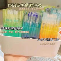 Gradual oral freshener disposable portable probiotic mouthwash to remove bad breath teeth stains yellow White