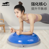 joinfit wave speed ball half circle balance ball yoga sports fitness hemisphere gym Pilates Ball half ball