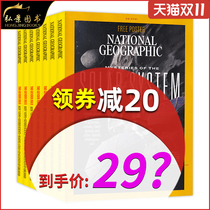 (Full-year subscription) National GEOGRAPHIC magazine 2022 default January booking GEOGRAPHIC booking a total of 12 issues throughout the year from the original edition of the month can be changed to English original