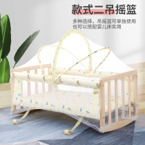 Cough wooden crib portable baby cradle sleeping in a basket can swing 0 - 3 years old mobile freshman