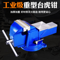 Heavy vise universal platform Tiger table tongs table pliers multi-functional industrial grade Tiger clamp vise flat pliers