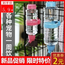 Dog water dispenser hanging pet hanging kettle ball cat automatic water feeding artifact water dispenser does not wet mouth