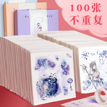 100 handbooks STICKER SUIT Girl Hearts Adorable Decorative Hands Tent Material Beginners Big Gift Bags of Wind Days Diary and Paper Cartoon Cane Stickler Painting Fresh Retro Style Cartoon small motif