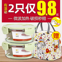 Round glass lunch box can be heated by microwave oven for office workers female food grade fresh lunch box with lid
