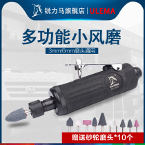 Pneumatic grinding machine tire grinding machine wind grinding pen pneumatic grinding head repair machine air grinding jade carving wood carving