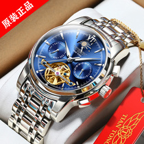 2021 New Swiss Longines Watch Mens Automatic Mechanical Watch Jipu Famous Brand Armani Mens Watch