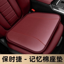 For Porsche four seasons cushion Cayenne Macan 718 Pa lame pull 911 Special car seat cushion monolithic