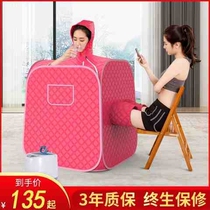  Steam Box Han Steam Household Full Body Perfuming Fumigation Machine Hood Bathing Shower Room Home Sauna Fumigation Fumigation