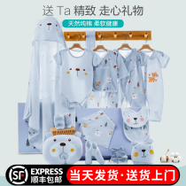 Full moon gift male treasure newborn baby clothes Summer thin practical gift box Newborn suit Newborn face-to-face gift