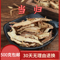 Chinese medicine is a farmers own garden tablet when the slices are 500g filled with two pounds