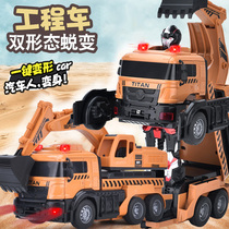 Remote control car engineering vehicle Transformers robot excavation excavator charging version simulation boy childrens toy