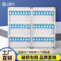 Wall-mounted management Cabinet Real Estate Management box intermediary key box key Cabinet Management cabinet key box