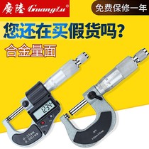 Outer diameter micrometer 0-25-50mm high precision 0 001 electronic spiral micrometer digital display micrometer