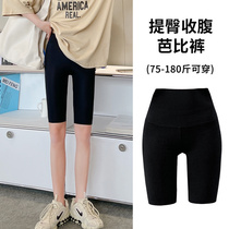 Summer thin Shark Shorts Barbie Pants Woman Tight Outside Wearing Close-up Buttocks 50% Beats Bottom Pants Yoga Riding Pants
