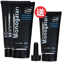 Black soul brother juice Mens lubricating oil gay Comrade Vestibule lubricating fluid water-soluble human lubricant supplies