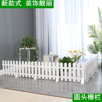 Plastic fence fencing flower beds garden outdoor small fence outdoor courtyard indoor White kindergarten Christmas decoration