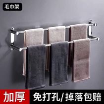 Punch-free 304 stainless steel single pole rack towel rack toilet toilet light extravagance bathroom adhesive hook towel bar