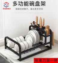 Chopsticks knife holders integrated kitchen racks dishes dishes storage racks drying bowls chopsticks storage boxes