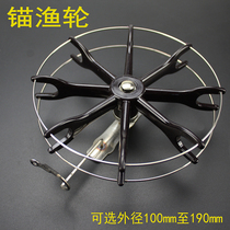 Stainless steel ring Hand dial wheel Gossip wheel Winding fishing line windmill wheel Anchor fishing wheel Turtle and turtle wheel Fishing gear supplies