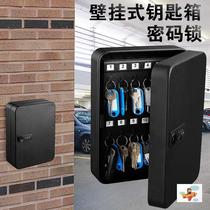 All-steel combination lock key box household wall hanging key Cabinet 4s car key storage management box intermediary