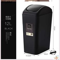 Trash can European-style bathroom Rectangular large hotel tea residue bucket with lid Waterproof cover Foot toilet Toilet