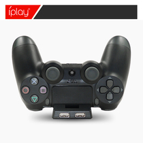 iplay Sony PS4 slim GamePad charging base single seat charge Dual usb charger ps4 handle seat charge single charge