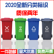Outdoor plastic classification trash can 240 liters trailer bucket extra thick large commercial community with lid wheel pedal
