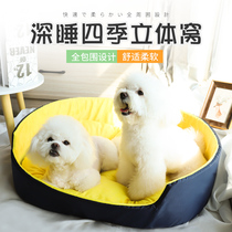 Dog Kennel Cat Nest Season Universal Spring Pet Bed Small Dog Teddy Anti-Rip Dog Mat Summer Pet Supplies