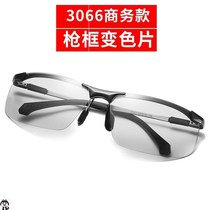 Day and night sunglasses photosensitive discoloration night vision polarized sunglasses male fishing watching drifting driving