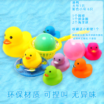 Baby color duckling bath toy pinching called baby swimming pool water little yellow duck suit