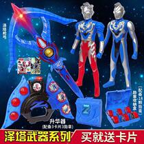 Zeta Otterman Shapeshifter Zeta Sublimator DX Zeta Soft Rubber Zeta Gun Bow Otter Medal Box Card