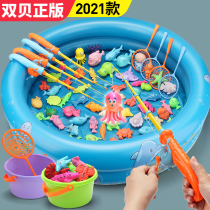 Childrens fishing toys for men and women children playing water puzzle baby magnetic fish pond fishing set 1-3-6 years old