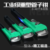 Heavy pipe pliers Household plumbing pipe pliers Round pipe pliers Installation pliers Hand vise Size pipe pliers Wrench tools
