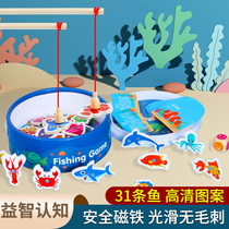  Fishing toy childrens early education puzzle multi-function magnetic boys and girls 1-23 one to two and a half years old baby wood