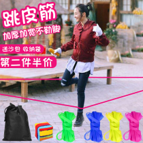 Jumping rubber band female primary school nostalgic children skipping rope high elastic thick durable old rubber band children rubber rope