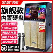 Shchenko Square Dance Sound Band Display Screen Big Screen Wireless Microphone Singing Sound Card Live Soundtrack Pull Rod Outdoor Show Home Mobile Bluetooth Speaker Karok All-in-one High Power
