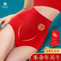 This life year underwear female Big Red year ox cattle high waist abdomen cotton crotch antibacterial warm Palace triangle shorts head Summer