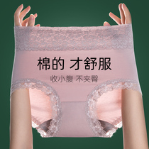Underpants women Summer cotton high waist size antibacterial summer thin cotton seamless breathable womens shorts Xinjiang Cotton