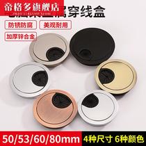 Computer desktop office desk threading hole cover desktop wire box round hole plug decorative cover ring cap