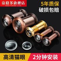 Anti-unlocking protector wide-angle wide-angle lens video night vision camera anti-theft door unlocking lever