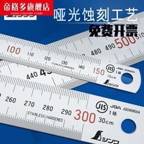 Baweishi steel ruler stainless steel ruler thickening steel plate ruler 15 30 50 100 cm2 meters woodwork ruler