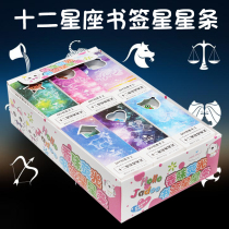 The twelve constellations star origami strips can be written color paper multifunctional scale bookmarks Primary School toys star strips
