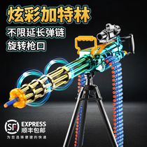 Gold Gatlin electric company launch simulation machine gun heavy machine gun boy children toy gun hot fire Soft Bullet Gun