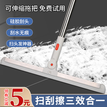 Mop household one drag clean 2021 new toilet wiper silicone water sweeping magic broom floor artifact