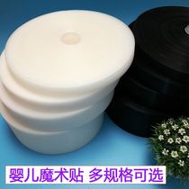 Baby Velcro special ultra-thin soft clothes shoes pants paste with female buckle paper diapers not wet diy fixed